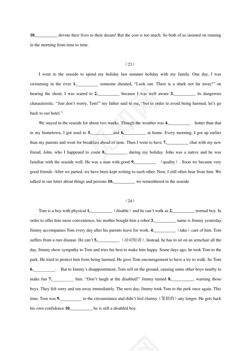 高考英语语法填空专项训练