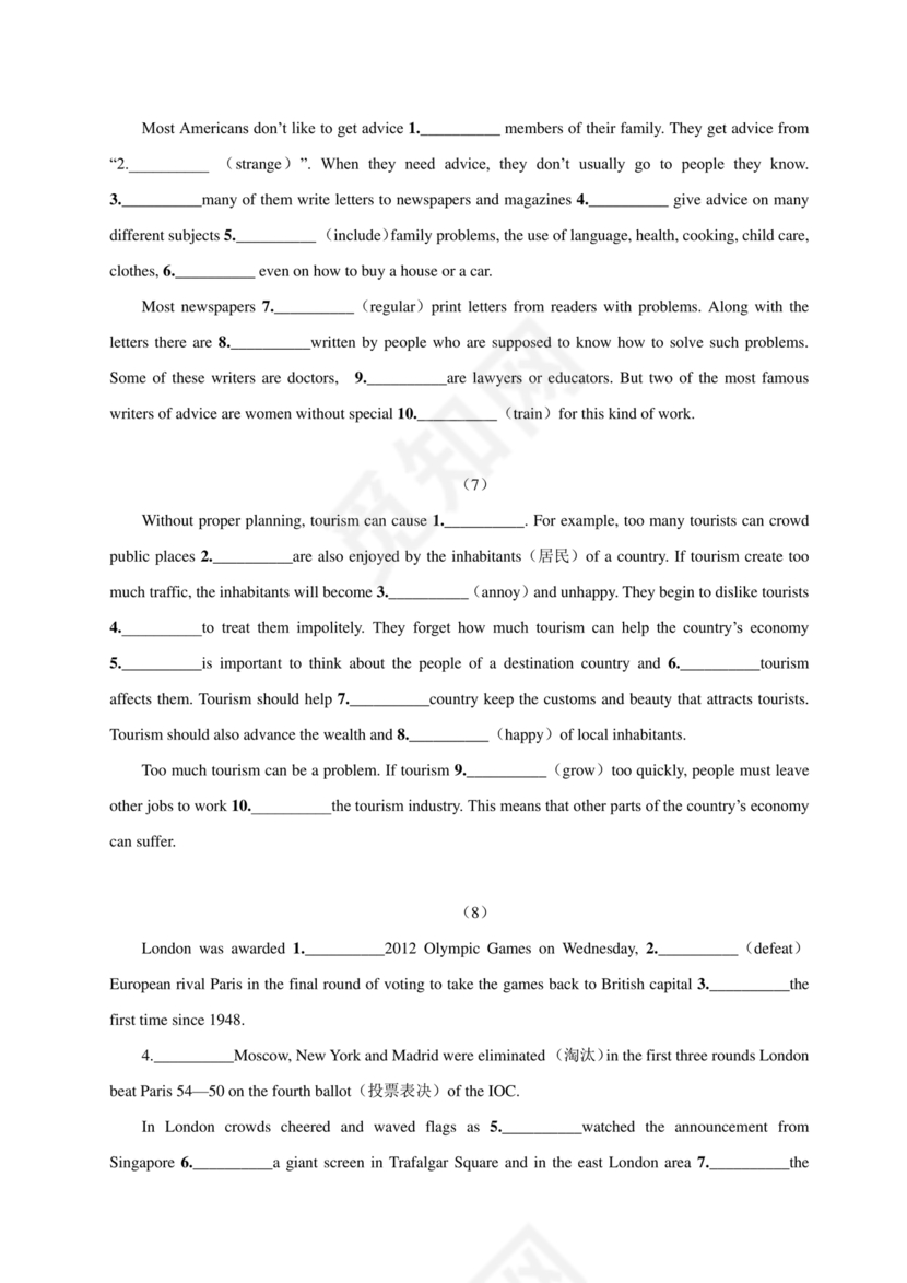 高考英语语法填空专项训练