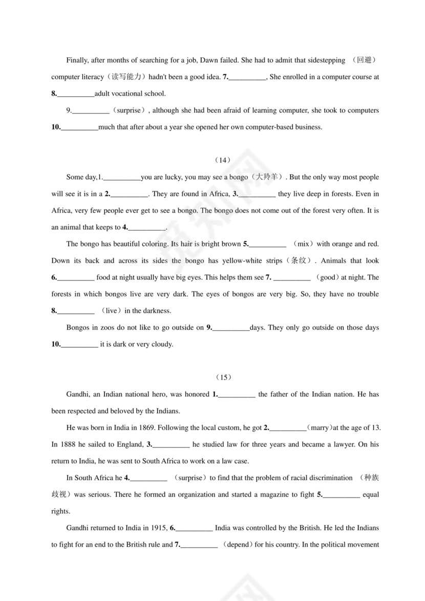 高考英语语法填空专项训练
