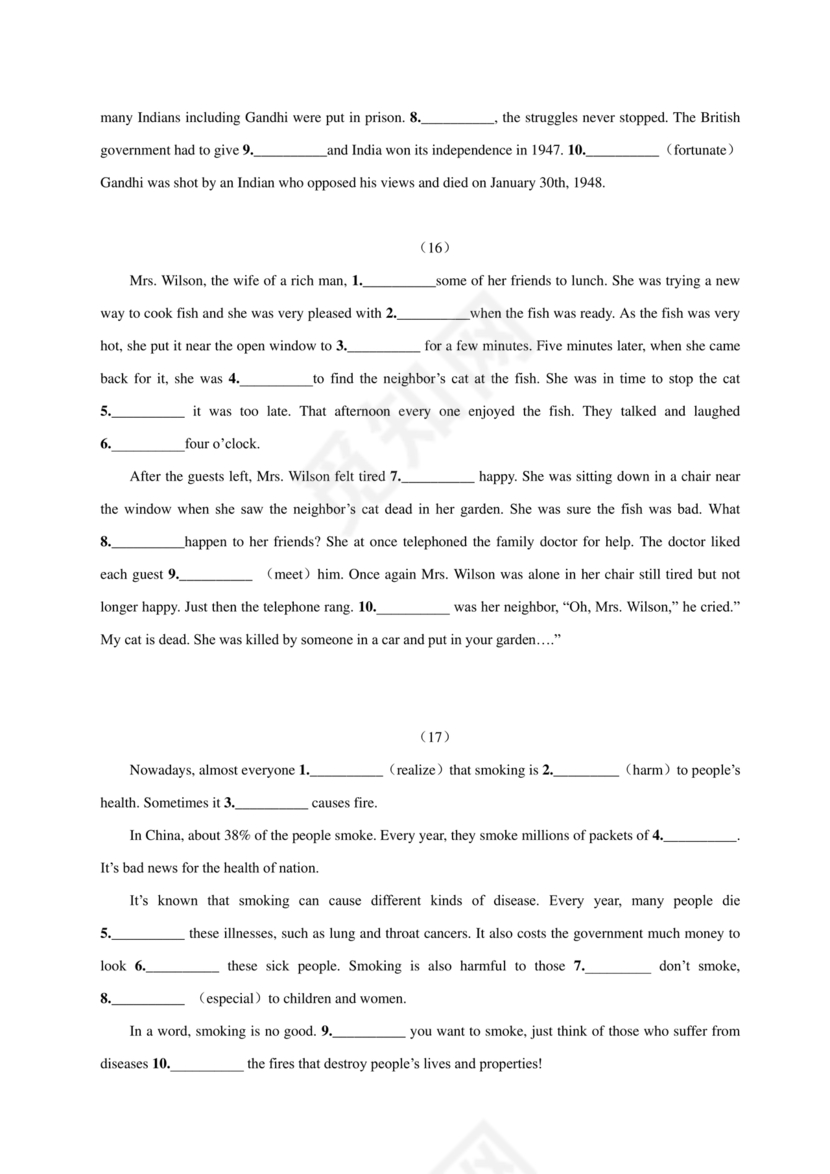 高考英语语法填空专项训练