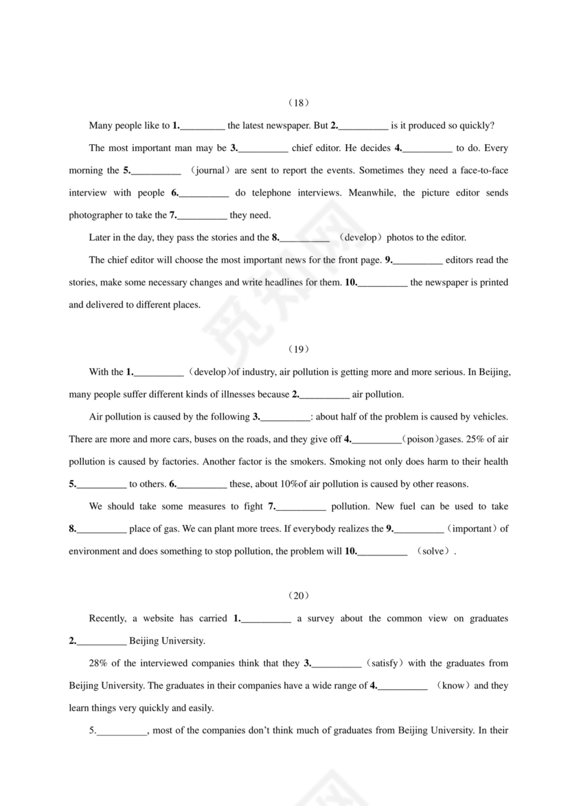 高考英语语法填空专项训练