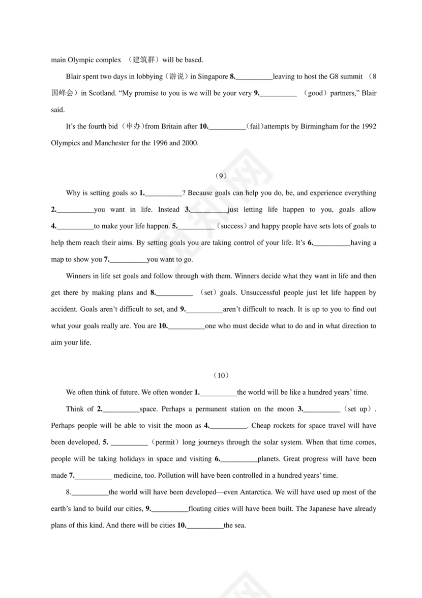 高考英语语法填空专项训练