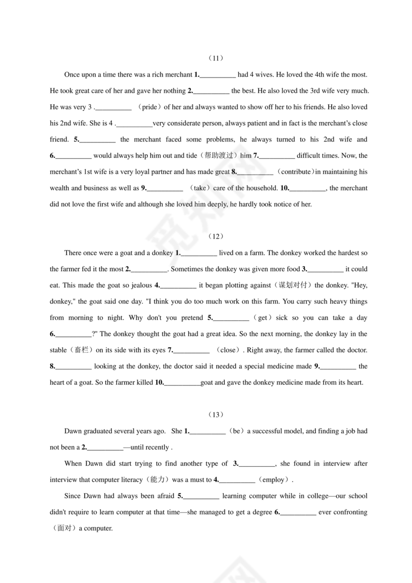 高考英语语法填空专项训练