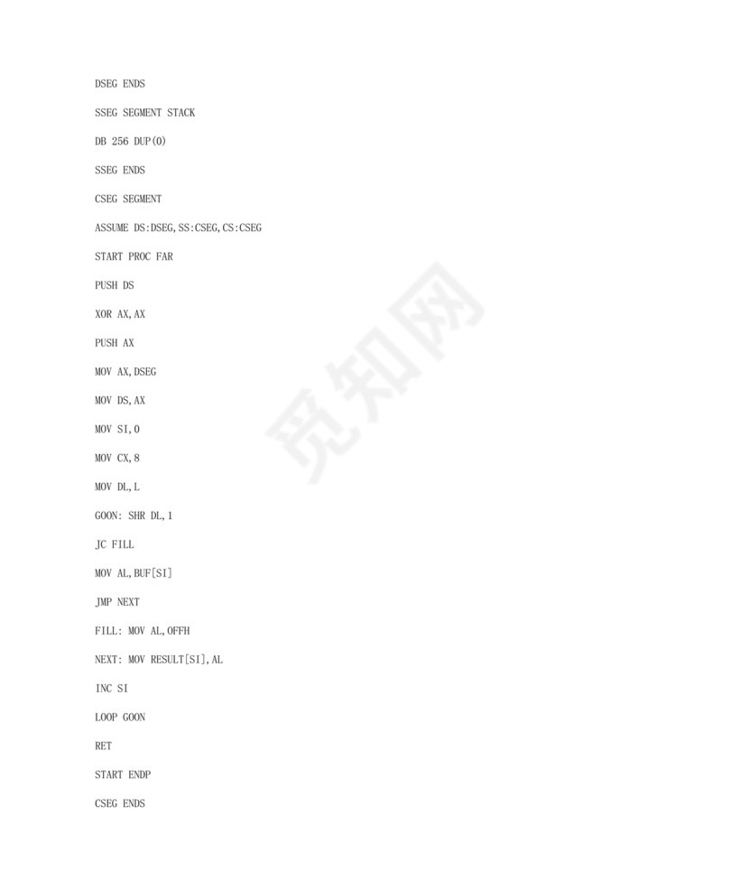 计算机一级考试题库