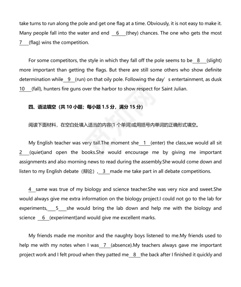 高中英语语法填空专项训练