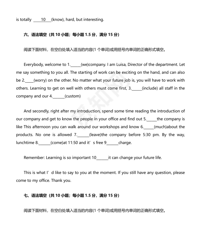 高中英语语法填空专项训练