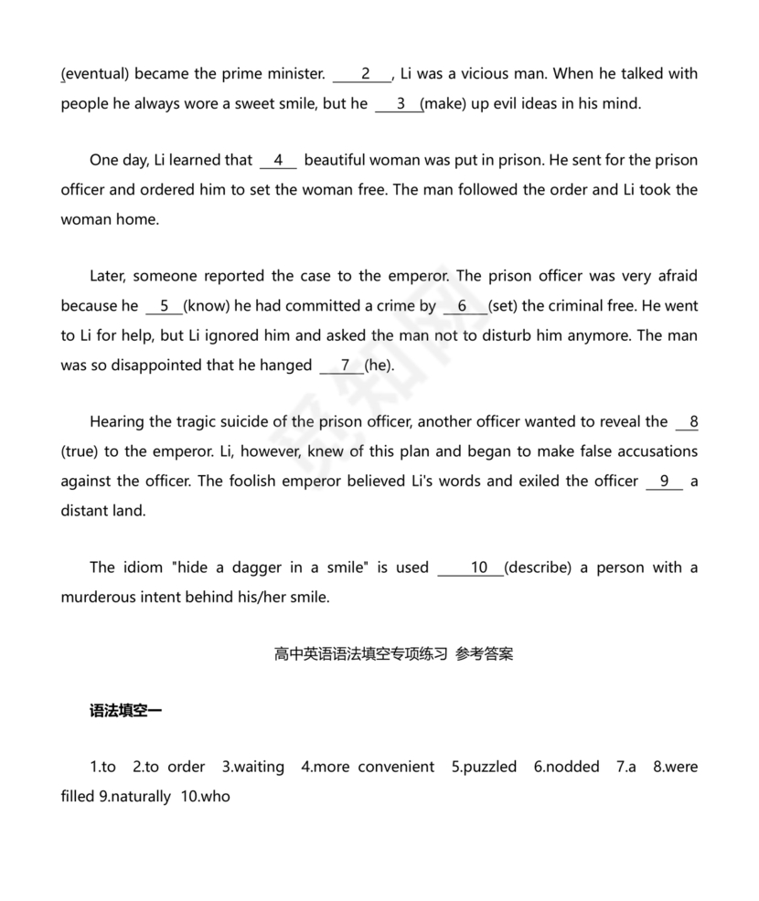 高中英语语法填空专项训练