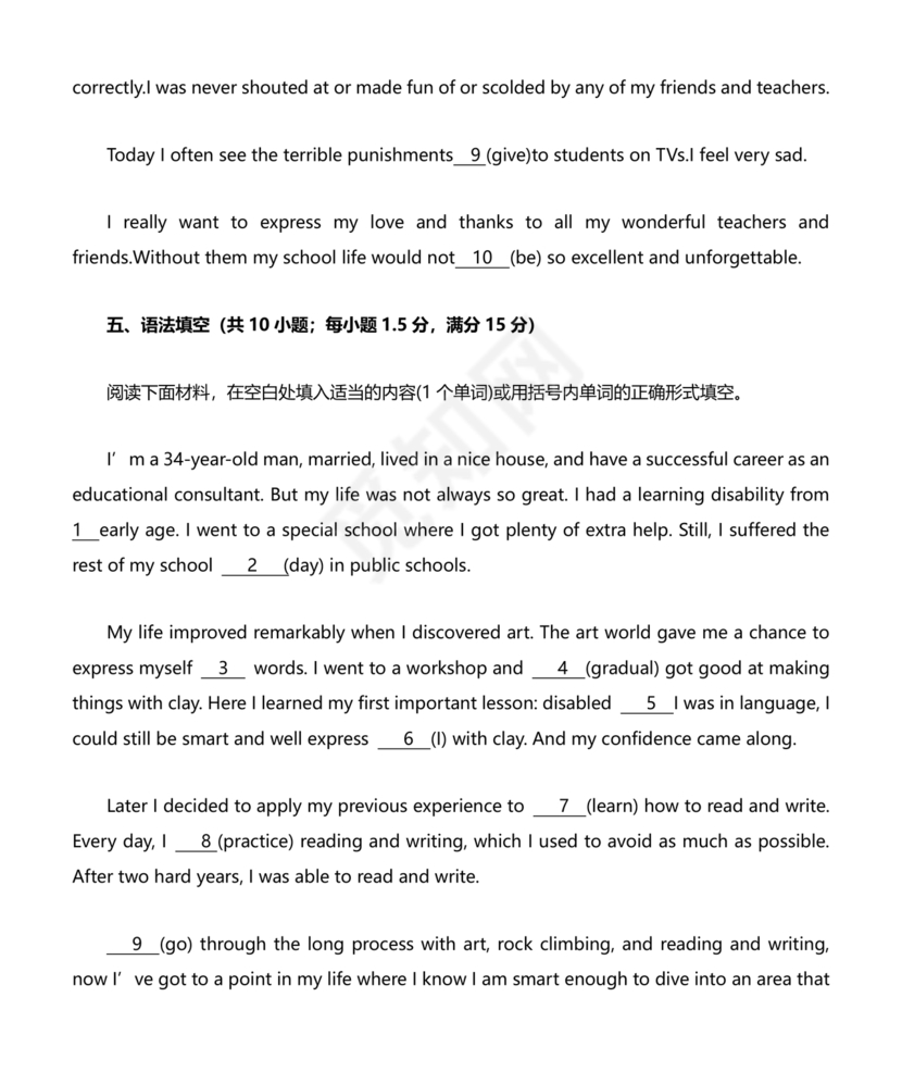 高中英语语法填空专项训练