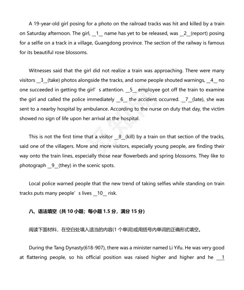 高中英语语法填空专项训练