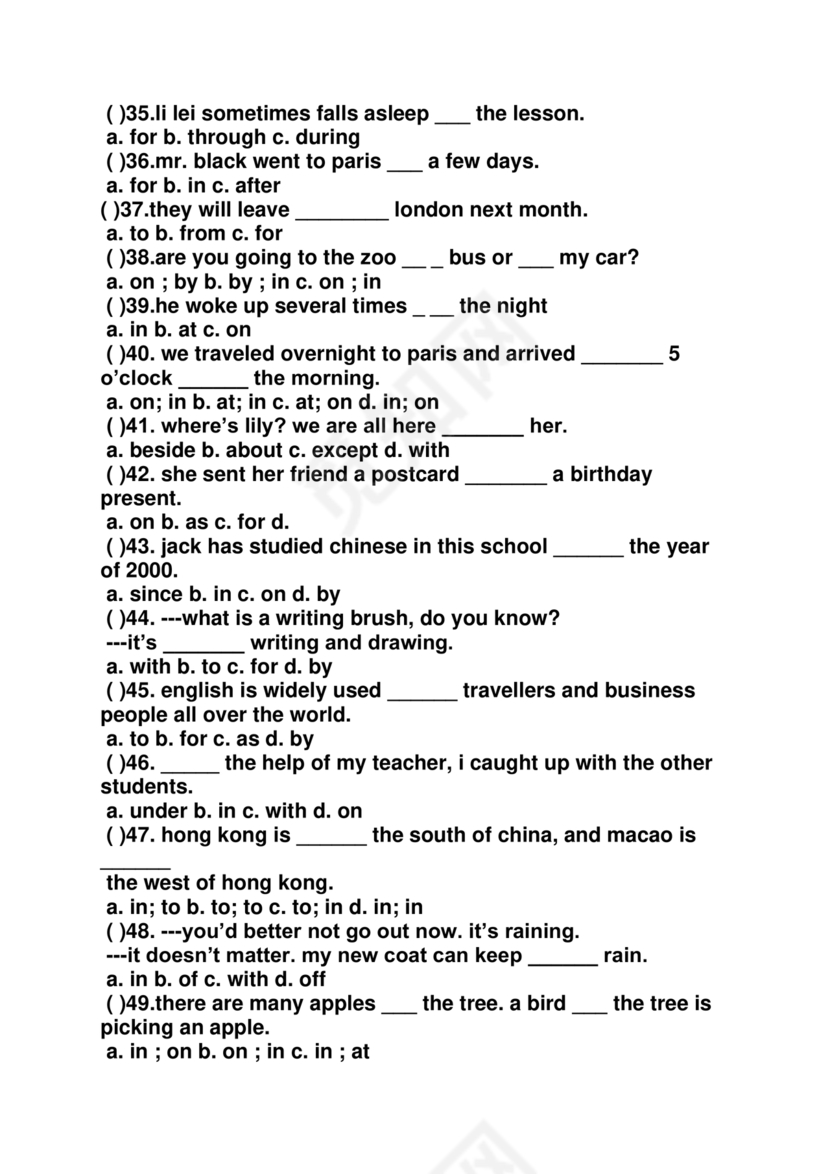 小学英语语法专项训练题含答案