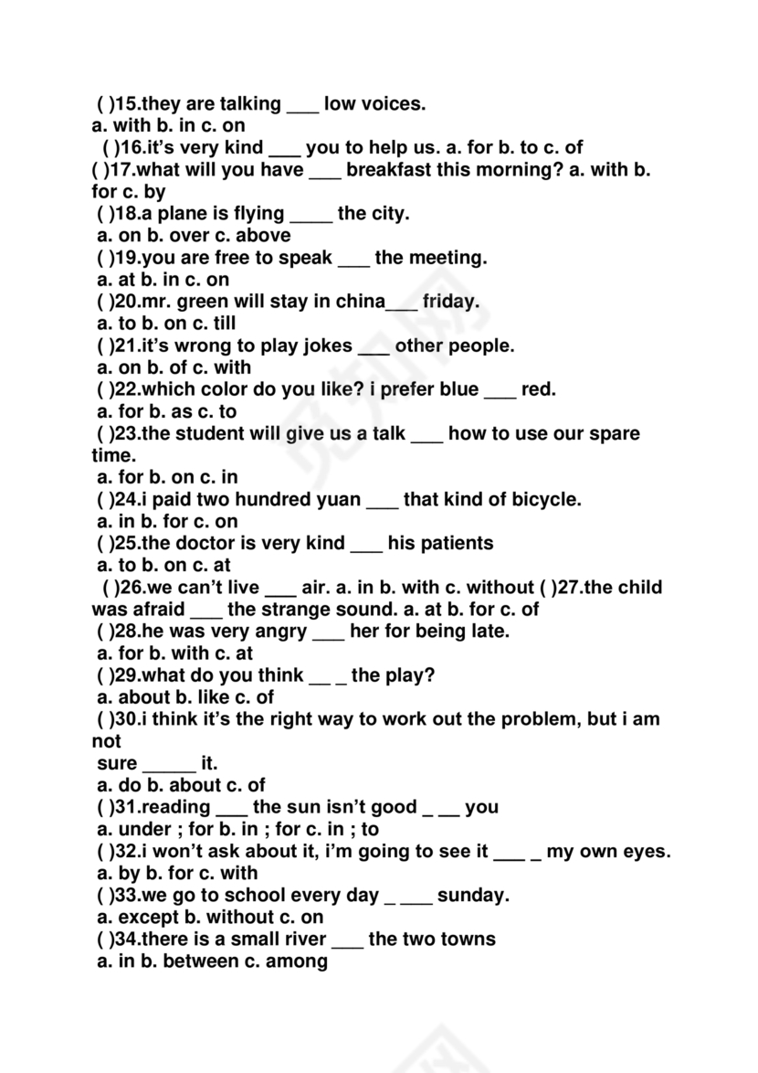 小学英语语法专项训练题含答案