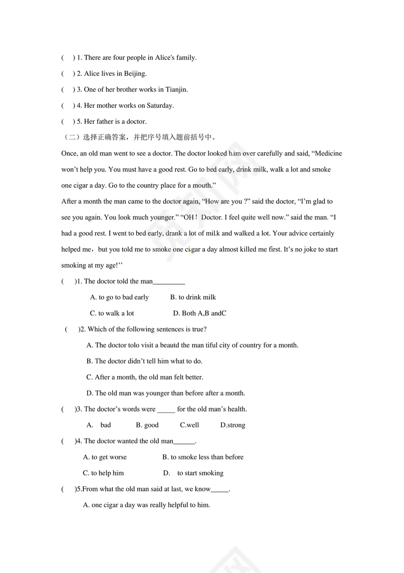 天津市小升初考试英语试卷