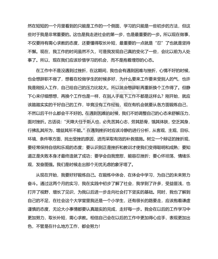 计算机一级考试题库