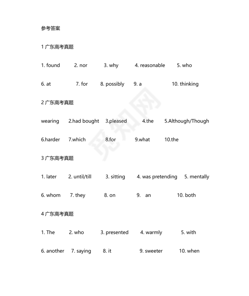 高考英语语法填空专项训练