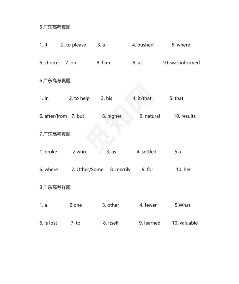 高考英语语法填空专项训练