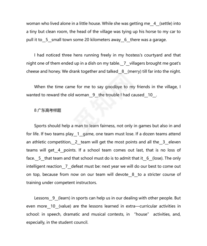 高考英语语法填空专项训练