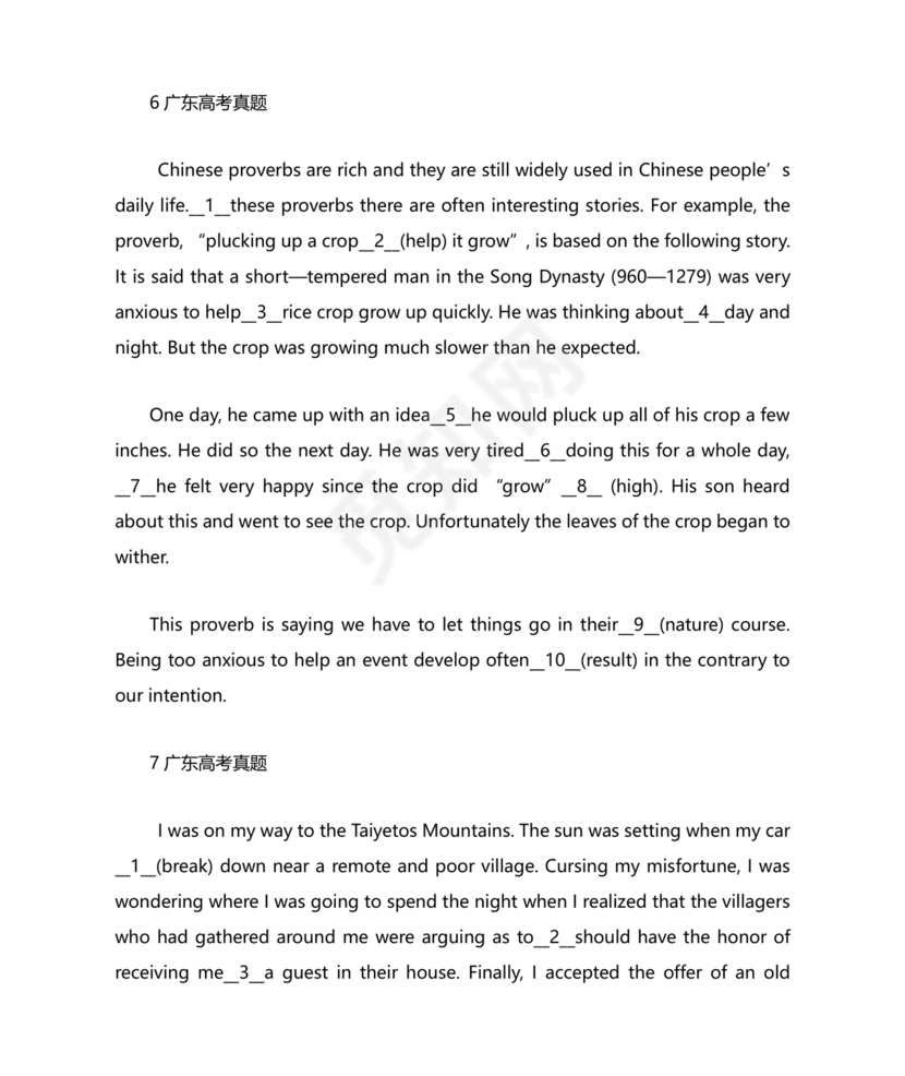 高考英语语法填空专项训练