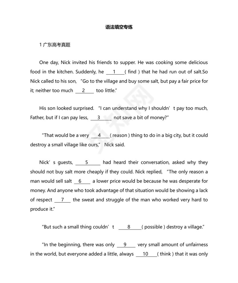 高考英语语法填空专项训练