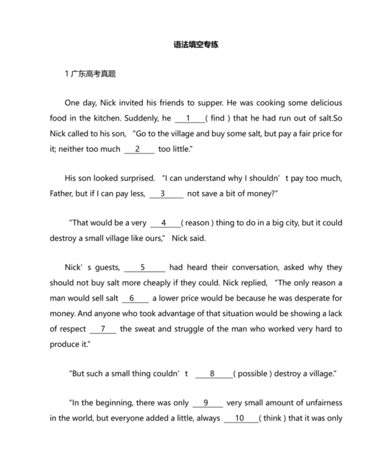 高考英语语法填空专项训练