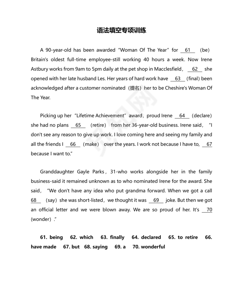 高中英语语法填空专项训练