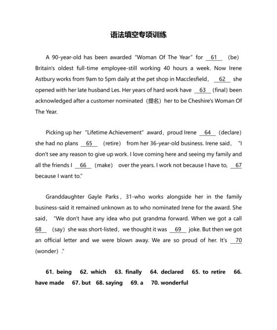 高中英语语法填空专项训练