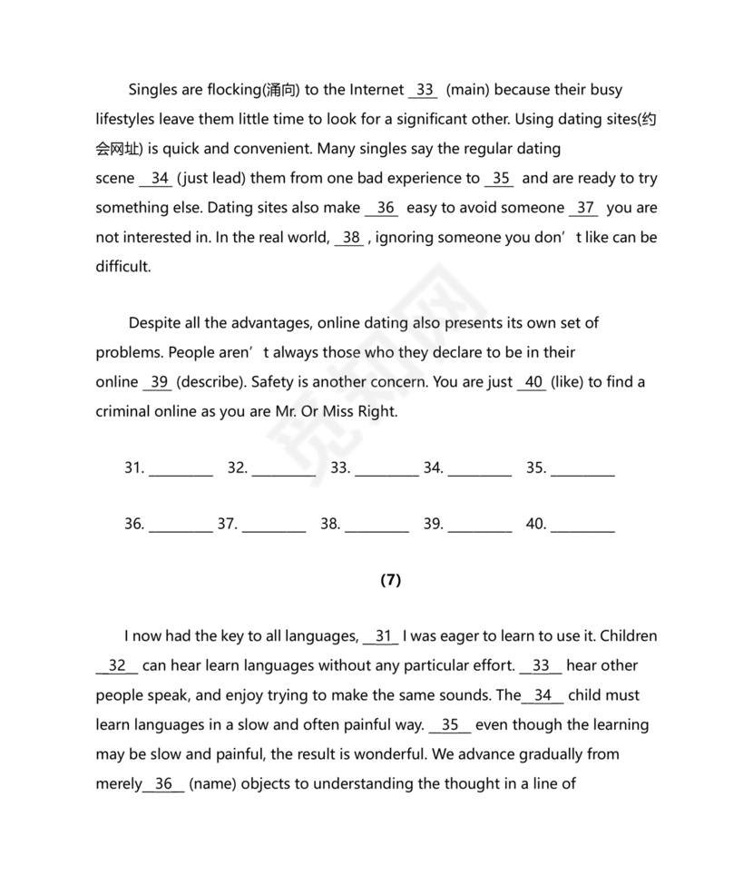 高中英语语法填空专项训练