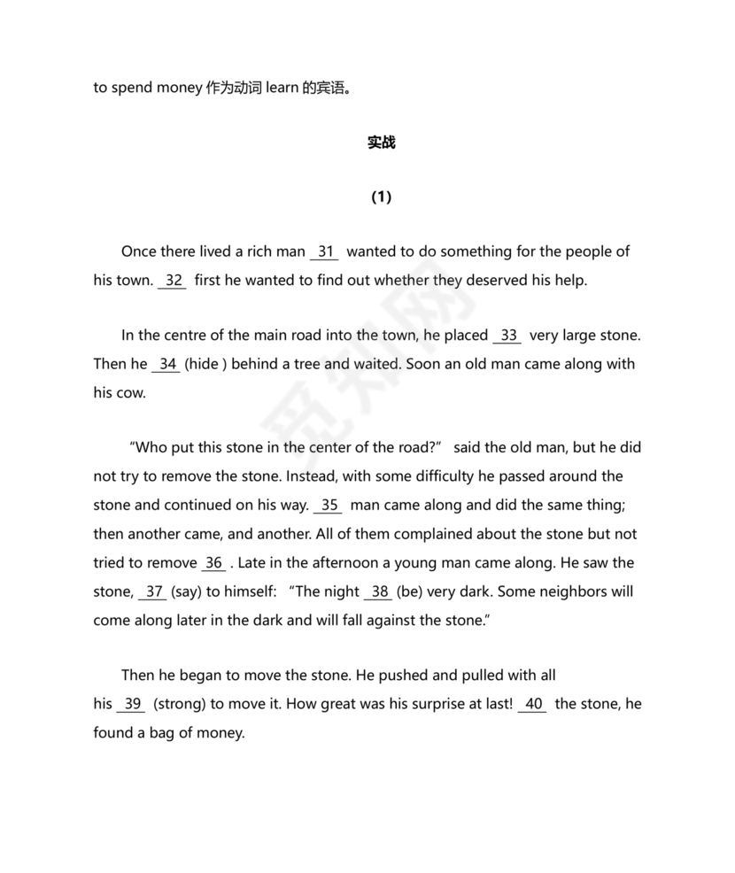 高中英语语法填空专项训练