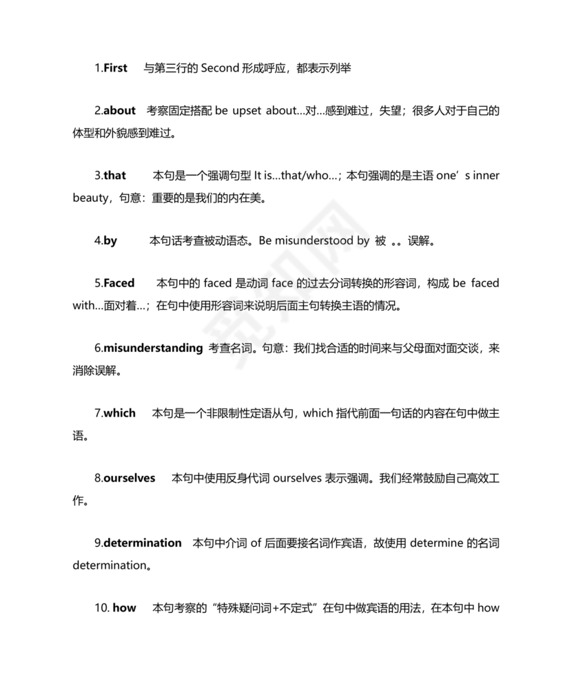 高中英语语法填空专项训练