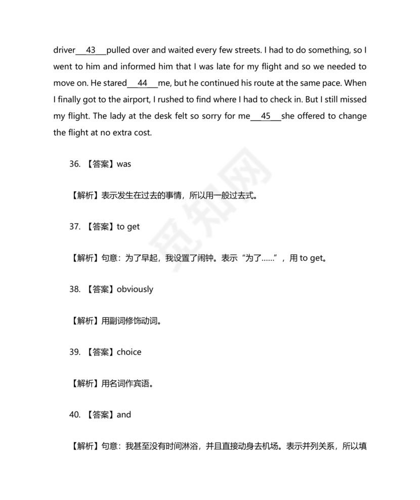 高中英语语法填空专项训练