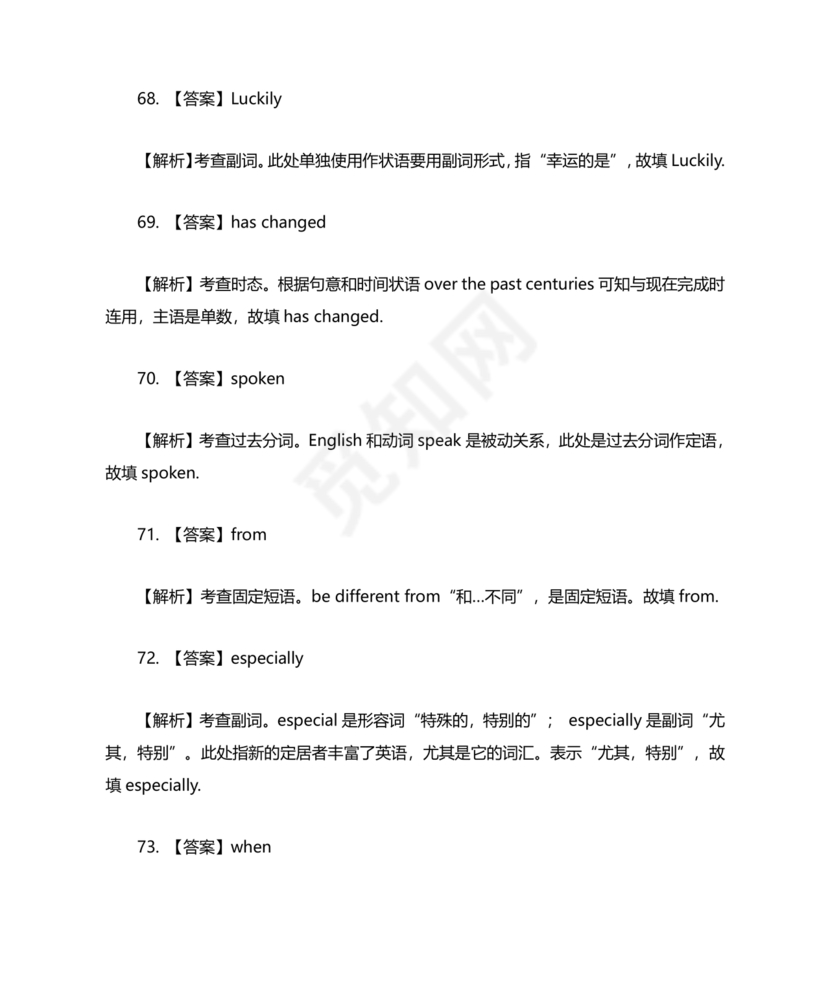 高中英语语法填空专项训练