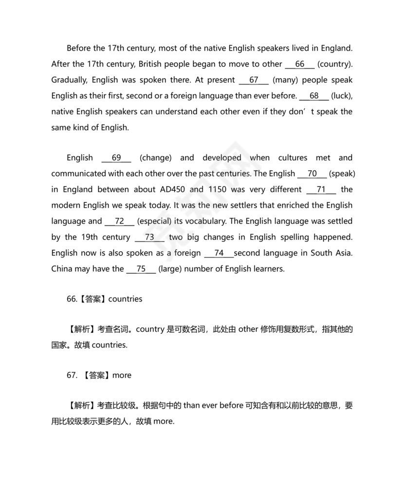 高中英语语法填空专项训练