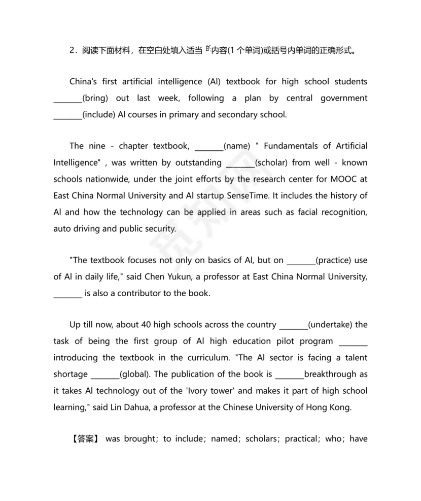 高考英语语法填空专项训练