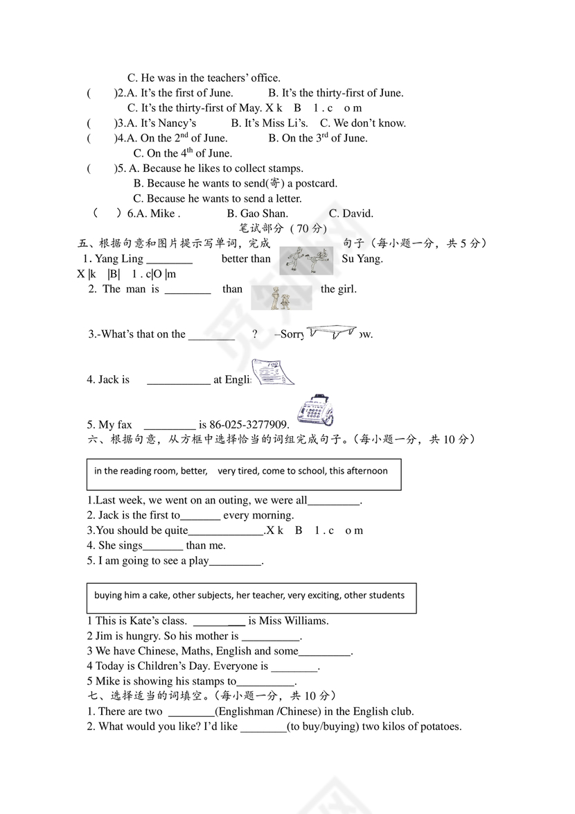 pep版英语小升初试卷及答案