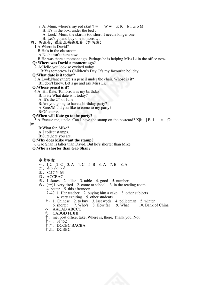 pep版英语小升初试卷及答案