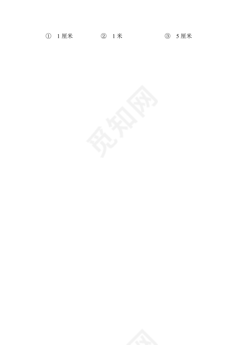 二年级上册数学第一单元测试卷
