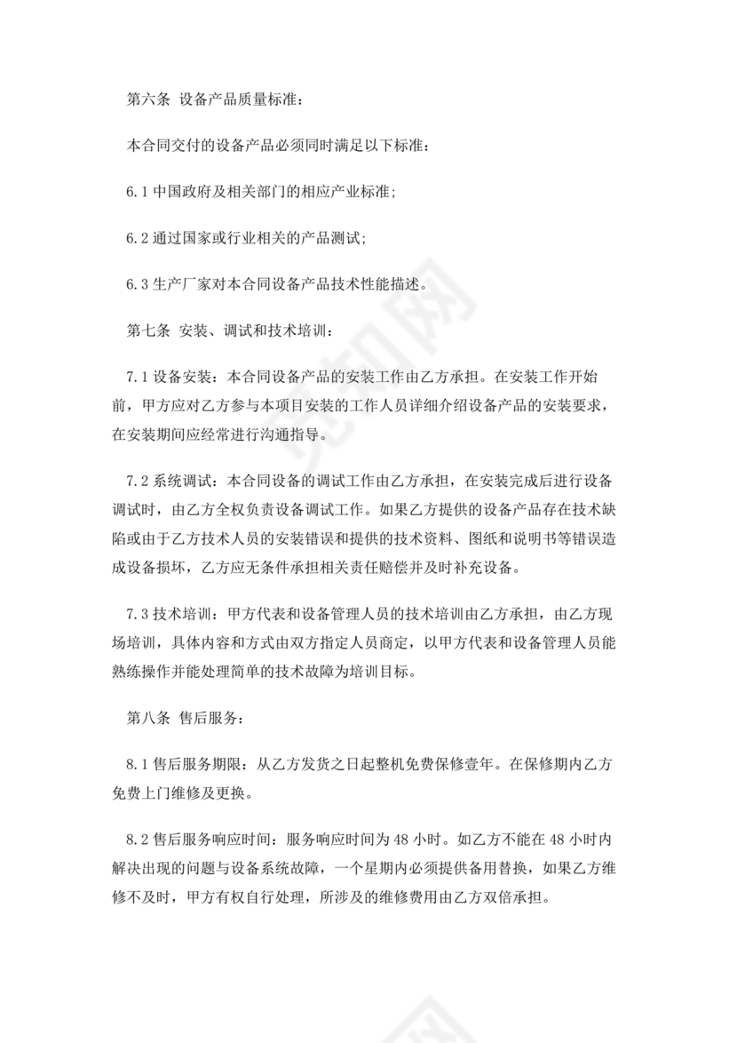 工程款欠条的正规写法样板