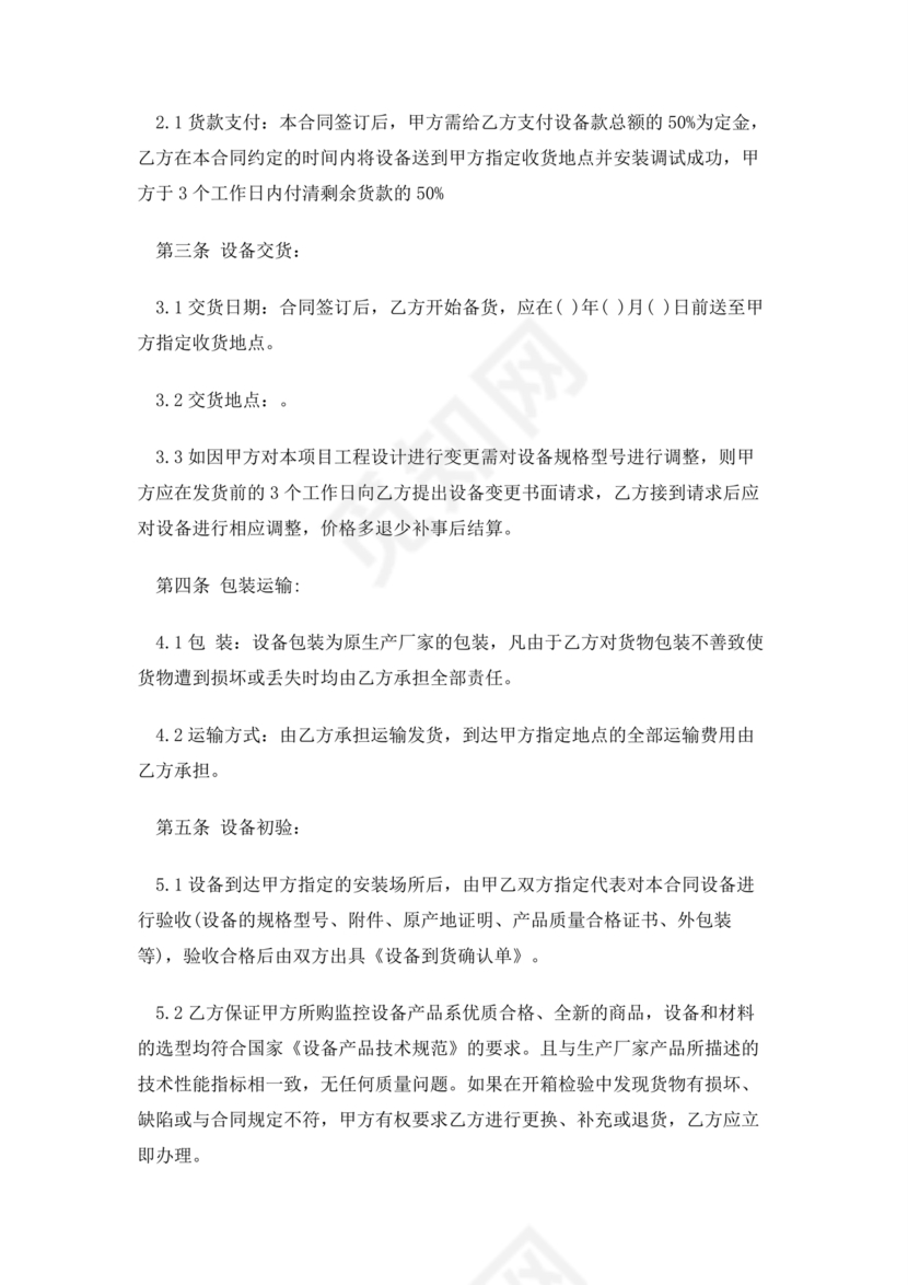 工程款欠条的正规写法样板