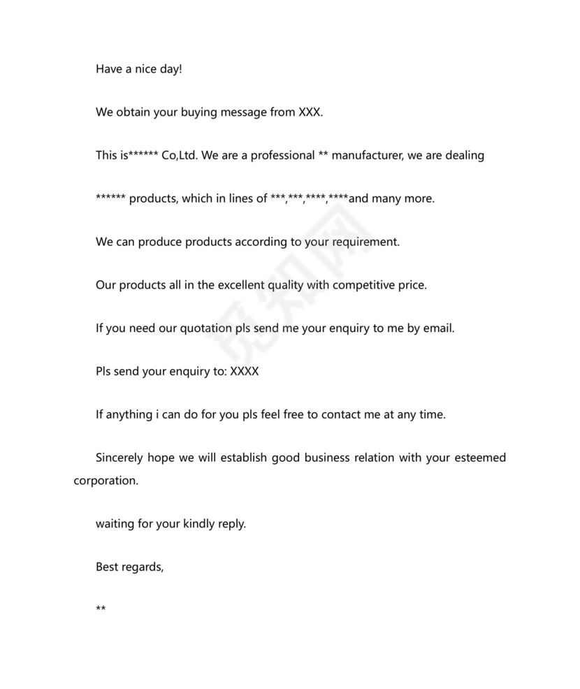 外贸开发信模板