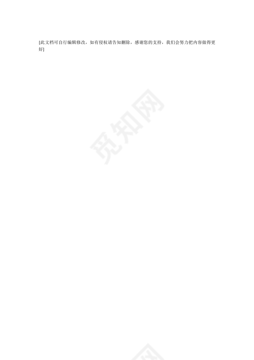 教师资格认定申请表