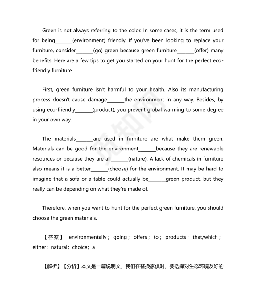 高一英语语法填空专项训练及答案
