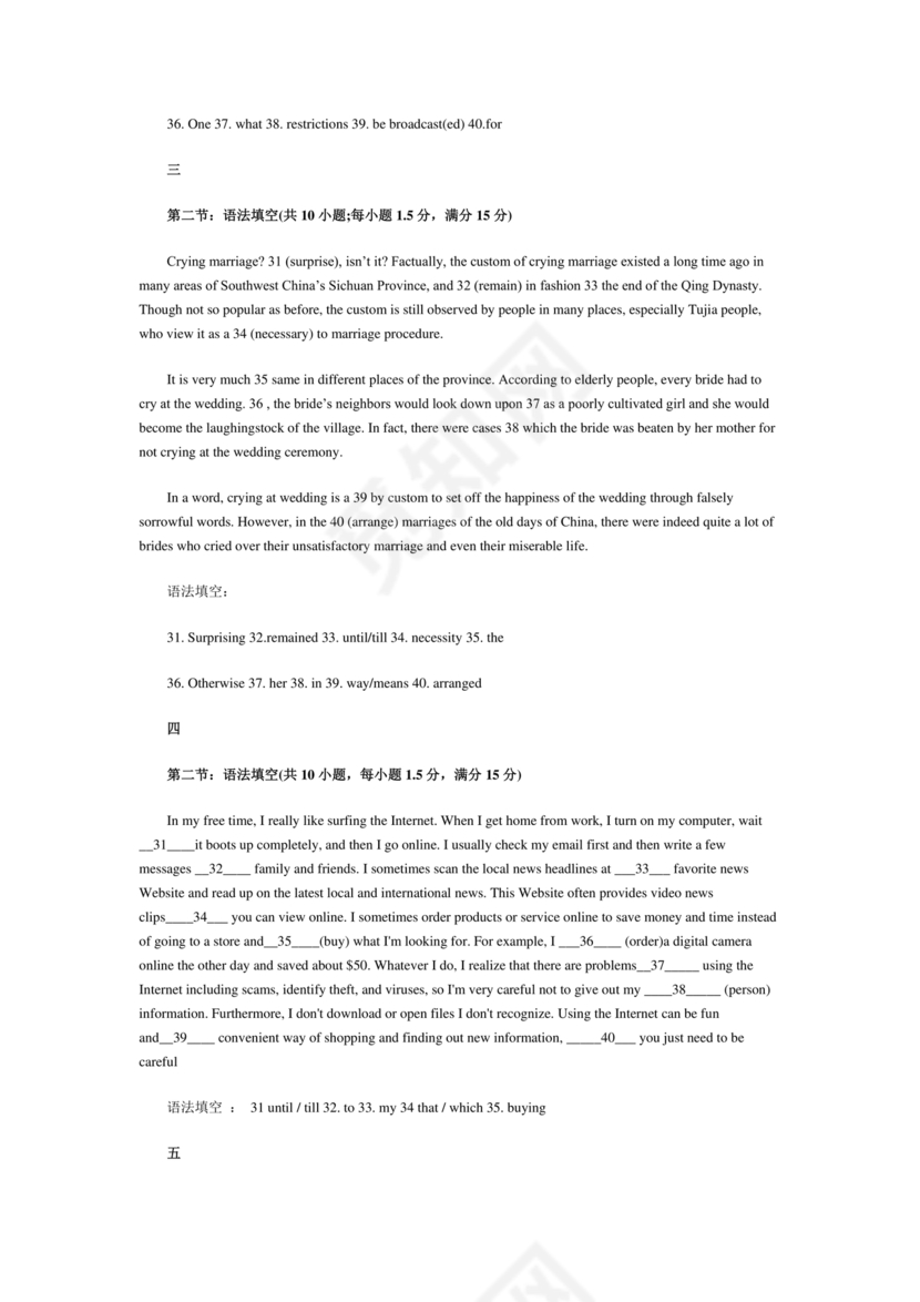 高一英语语法填空专项训练及答案