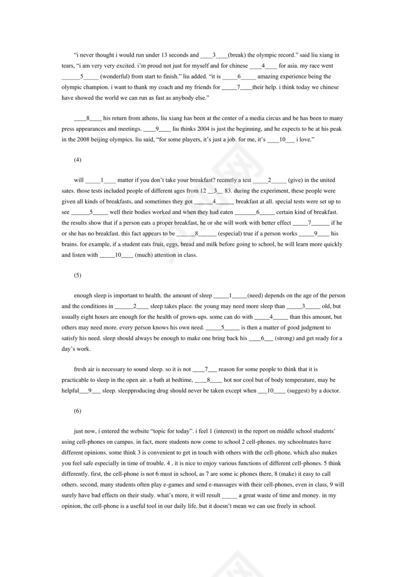 高一英语语法填空专项训练及答案