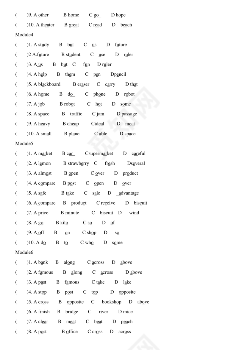 小学英语语法知识大全带题目