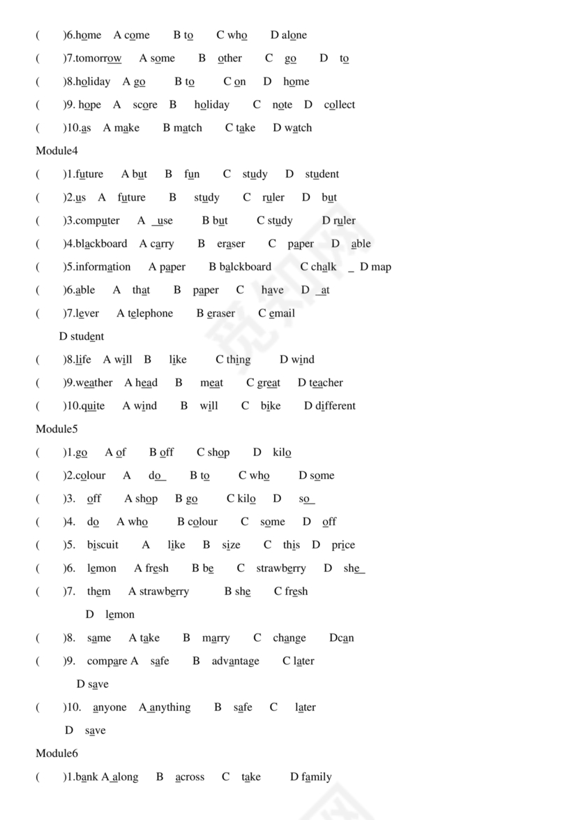 小学英语语法知识大全带题目