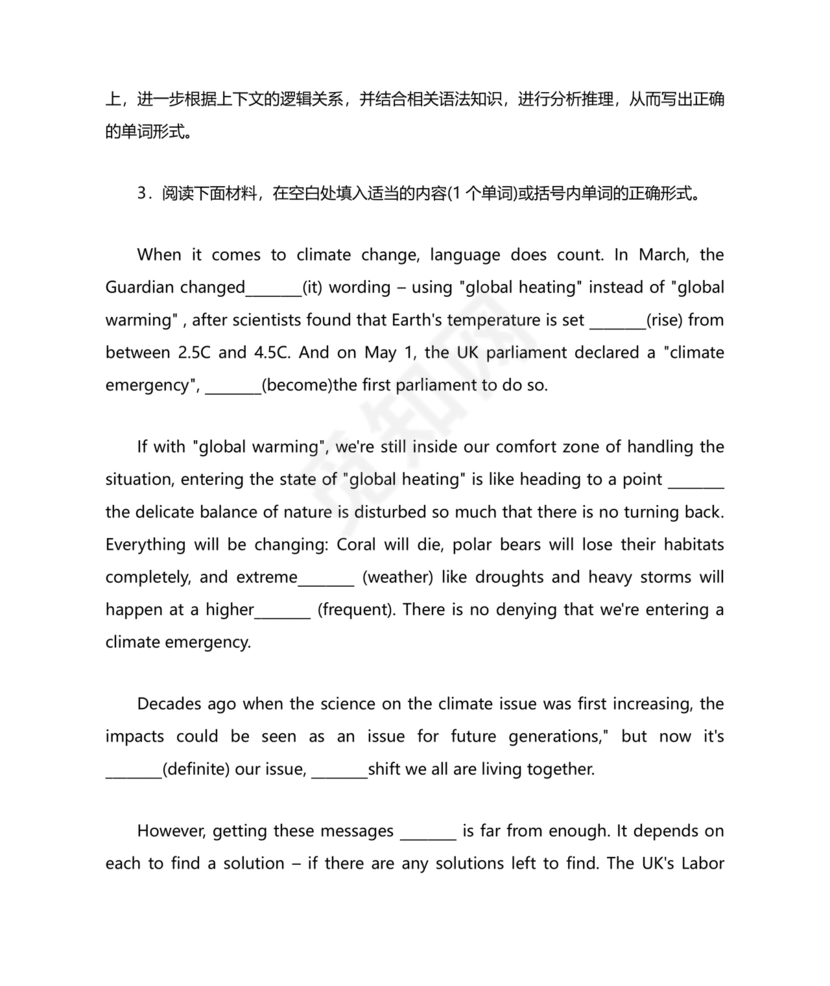 高一英语语法填空专项训练及答案