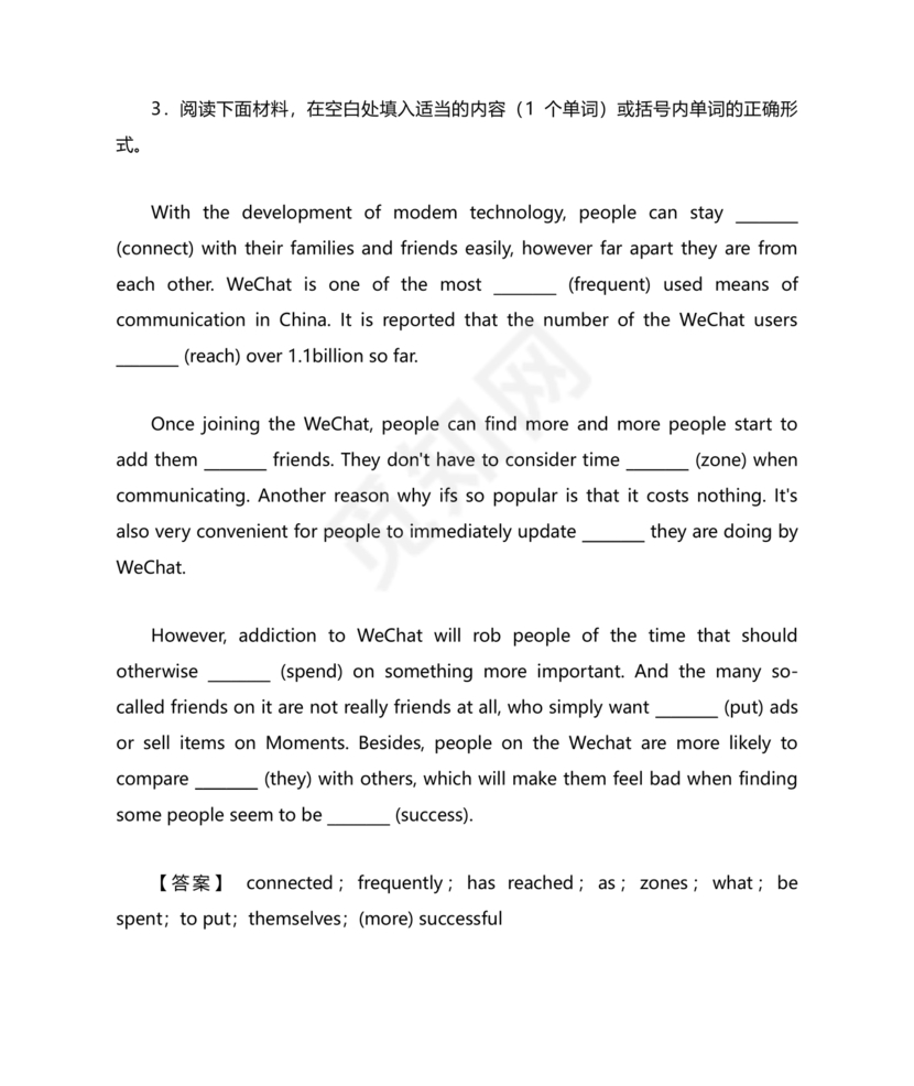 高一英语语法填空专项训练及答案