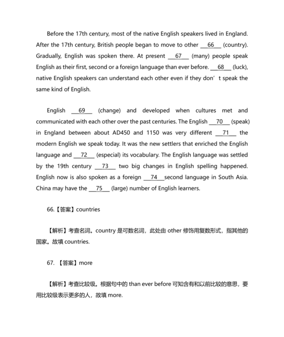 高一英语语法填空专项训练及答案