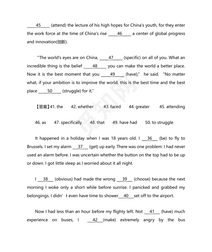 高一英语语法填空专项训练及答案