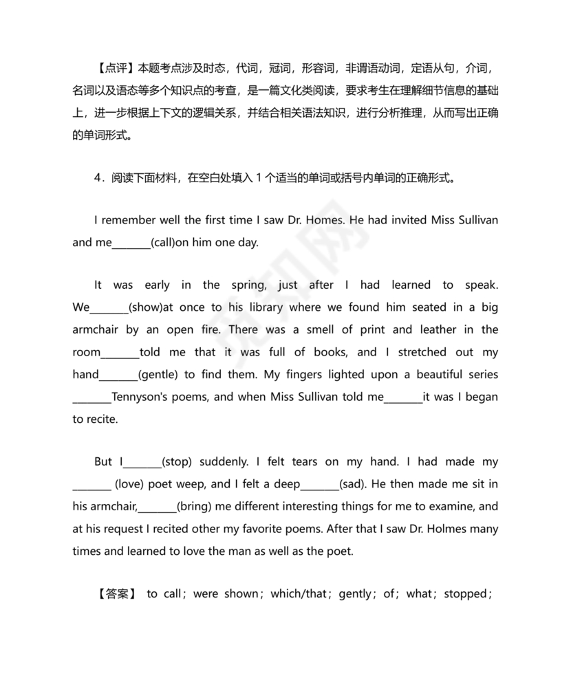 高一英语语法填空专项训练及答案