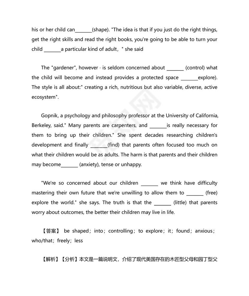 高一英语语法填空专项训练及答案